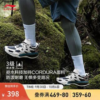 LI-NING 李宁 逸界丨跑步鞋男鞋2023防泼水轻质回弹低帮越野跑鞋ARNT005 云雾白/冷檀黑-5 42