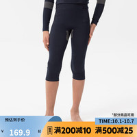 迪卡侬(DECATHLON)儿童保暖内衣宝宝秋衣冬滑雪排吸汗打底衣KIDK SKI580 砚青色(下装) 6_8岁