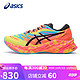 ASICS 亚瑟士 跑步鞋男鞋NOVABLAST 3轻质回弹舒适缓震运动鞋1011B804