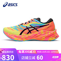 ASICS 亚瑟士 NOVABLAST3男跑鞋马拉松轻量缓震透气回弹运动鞋新款