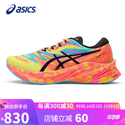 ASICS 亚瑟士 跑步鞋男鞋NOVABLAST 3轻质回弹舒适缓震运动鞋1011B804
