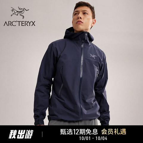 始祖鸟冲锋衣_ARC'TERYX 始祖鸟ARC'TERYX始祖鸟BETA JACKET GORE-TEX