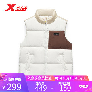 特步羽绒服男保暖马甲外套877427260093 古德白 2XL