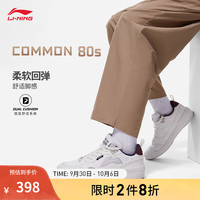 LI-NING 李宁 COMMON80s丨板鞋男鞋23柔软回弹撞色经典休闲鞋运动鞋子 雪白色-1 46