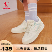 乔丹QIAODAN 板鞋女鞋低帮小白鞋男女休闲运动鞋子 象牙色/薄纱粉-女 35