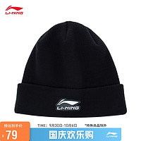 LI-NING 李宁 针织帽2023李宁运动生活系列针织帽AMZT047
