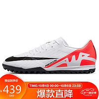 耐克NIKE足球鞋男子人造草地VAPOR 15 TF运动鞋DJ5635-600亮深红40.5
