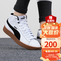 PUMA彪马休闲鞋男鞋女鞋秋冬户外运动鞋透气耐磨保暖中高帮板鞋子 366924-14/经典款/皮质鞋面 42/270/8