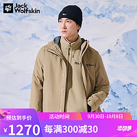 Jack Wolfskin狼爪冲锋衣男秋冬防水保暖抓绒三合一夹克外套5012776 榆木棕2XL