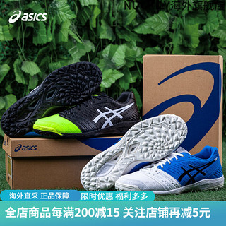 亚瑟士Asics/DS LIGHT TF SL碎钉袋鼠皮人草男女训练运动足球鞋 1113A008-002(合成革)选大半码 42 (内长26.5cm)