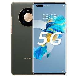 HUAWEI 华为 Mate 40 Pro 有充版 5G手机 8GB+128GB 夏日胡杨