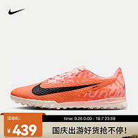 耐克（NIKE）暗煞系列男子人造场地足球鞋 PHANTOM GX ACADEMY WC TF DZ3490-800 38.5