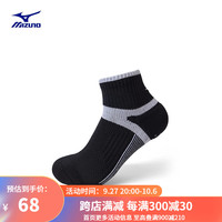 美津浓（MIZUNO）23四季 吸汗快干袜子 男/女抑菌防臭运动跑步袜 09/黑色 M