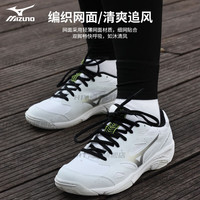 美津浓（MIZUNO）SPEED系列耐磨防滑超轻男女款乒乓球鞋排球鞋 V1GA218103白_银色 36 225MM