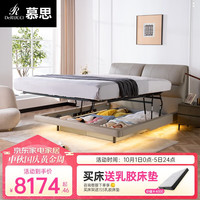 慕思（de RUCCI）悬浮床 双人床1.8米2米简约卧室家具皮床收纳储物真皮床皮艺床 储物款悬浮皮床-深灰色 1.5*2.0m