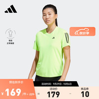 阿迪达斯adidas速干舒适跑步运动上衣圆领短袖T恤女装