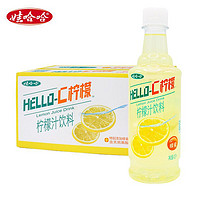 WAHAHA 娃哈哈 hello-c柠檬汁450ml*15瓶柠檬果汁饮料果味饮料整箱