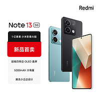 Redmi Note13 5G 1亿像素 超细四窄边OLED直屏 5000mAh大电量 8GB+256GB 子夜黑 小米手机 