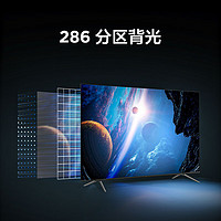 FFALCON 雷鸟 鹤6 85S575C Pro 液晶电视 85英寸 24款