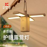 KLARUS 凯瑞兹 CL2户外露营灯营地灯 浅杉绿（10400mAh大容量电池）