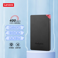thinkplus US100 高速 移动固态硬盘  黑色 1TB