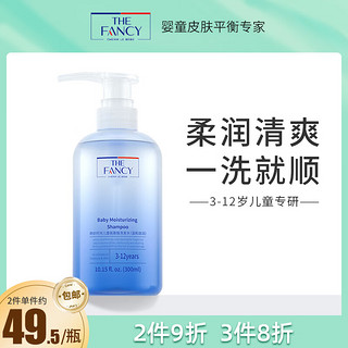 THE FANCY 奇妙时光 儿童氨基酸洗发水 300ml