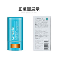 Longrich 隆力奇 蛇胶原护足棒  护足棒15g