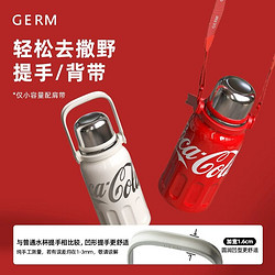 germ 格沵 可口可乐大容量保温杯 2023新款不锈钢水壶 800ml