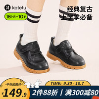 卡特兔儿童皮鞋女童软底防滑演出鞋英伦风小皮鞋X3CK003 黑色 內长19.5cm 31码 适合脚长18.5cm