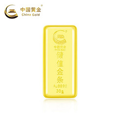 China Gold 中国黄金 AU9999储值金条 30g