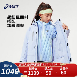 asics/亚瑟士童装羽绒服保暖外套三合一羽绒服两件套 508紫色 110cm