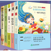 白菜汇总、书单推荐：1.8元《控笔训练字帖》、19.9元《意林》、《红与黑》