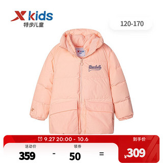 特步童装儿童羽绒服中大童女童保暖休闲羽绒服 橙粉色 130cm