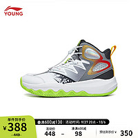 LI-NING 李宁 童鞋弹力扣减震高帮篮球鞋男大童先锋力 PRIMARY 3.0 V2运动鞋 标准白/瓦砾灰/黑色-5 31