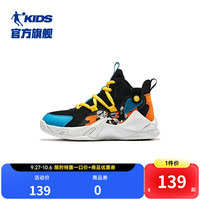 QIAODAN 乔丹 儿童网面耐磨篮球鞋
