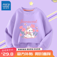 JEANSWEST 真维斯 儿童卫衣春秋款童装长袖女童秋季宽松女孩圆领上衣中大童运动秋装 紫 J花丛小兔 150