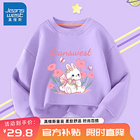 JEANSWEST 真维斯 儿童卫衣春秋款童装长袖女童秋季宽松女孩圆领上衣中大童运动秋装 紫 J花丛小兔 150