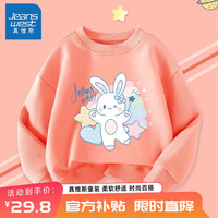 真维斯儿童卫衣春秋款童装长袖女童秋季宽松女孩圆领上衣中大童运动秋装 橘红 彩虹小兔 160