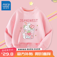 真维斯儿童卫衣春秋款童装长袖女童秋季宽松女孩圆领上衣中大童运动秋装 粉 草莓冰激凌 110