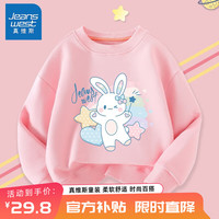 真维斯儿童卫衣春秋款童装长袖女童秋季宽松女孩圆领上衣中大童运动秋装 粉 彩虹小兔 100