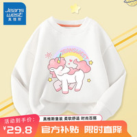 真维斯 儿童卫衣春秋款童装长袖女童秋季宽松女孩圆领上衣中大童运动秋装 白 粉粉独角 120
