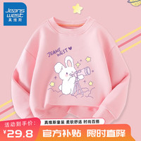真维斯儿童卫衣春秋款童装长袖女童秋季宽松女孩圆领上衣中大童运动秋装 粉 J望远镜兔 160