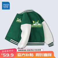 真维斯儿童外套春秋款女童棒球服男童帅气秋季童装上衣小孩洋气秋装开衫 绿 小绿毛x/J毛毛兽 160