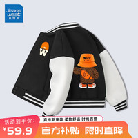 真维斯儿童外套春秋款女童棒球服男童帅气秋季童装上衣小孩洋气秋装开衫 黑 J针织帽X/J背影熊 130