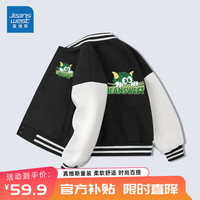 真维斯儿童外套春秋款女童棒球服男童帅气秋季童装上衣小孩洋气秋装开衫 黑 小绿毛x/J毛毛兽 120