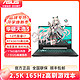 ASUS 华硕 天选3新品12代i7笔记本电脑15.6英寸RTX3070显卡游戏本165Hz