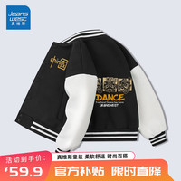 真维斯儿童外套春秋款女童棒球服男童帅气秋季童装上衣小孩洋气秋装开衫 黑 中国印章X/J方框舞狮 140