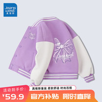 真维斯儿童外套春秋款女童棒球服男童帅气秋季童装上衣小孩洋气秋装开衫 紫 J多线蝴蝶结x/J多线蝴蝶结 160