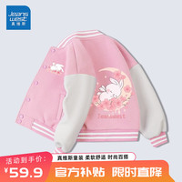 真维斯儿童外套春秋款女童棒球服男童帅气秋季童装上衣小孩洋气秋装开衫 粉 J睡梦兔X/J弯月樱花 110