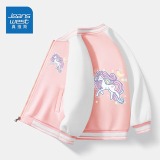                                                                                 真维斯女童外套春秋2023儿童外穿时尚棒球服中大童时髦上衣运动开衫 绿（彩虹） 110